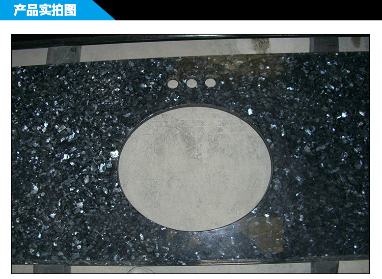 东凤特价批发 蓝麻 花岗岩