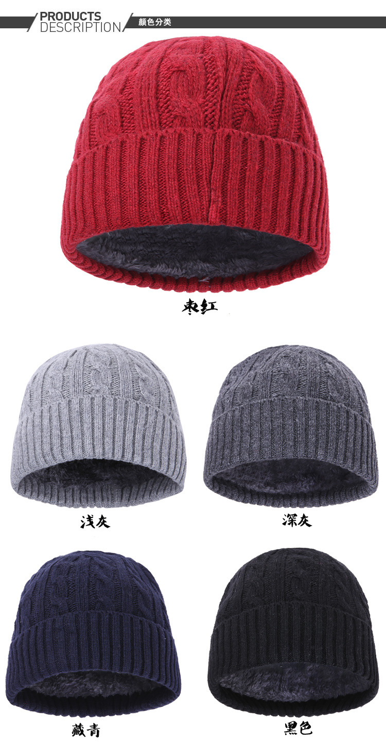 帽子 男士针织滑雪帽帽抓绒加厚套头帽冬季韩版麻条纹毛线帽子