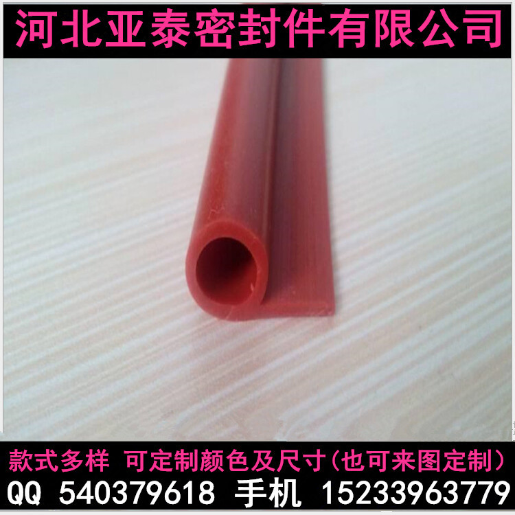 硅胶9字条 硅胶P型条耐高温 烘箱烤箱 蒸汽密封条 硅胶红色