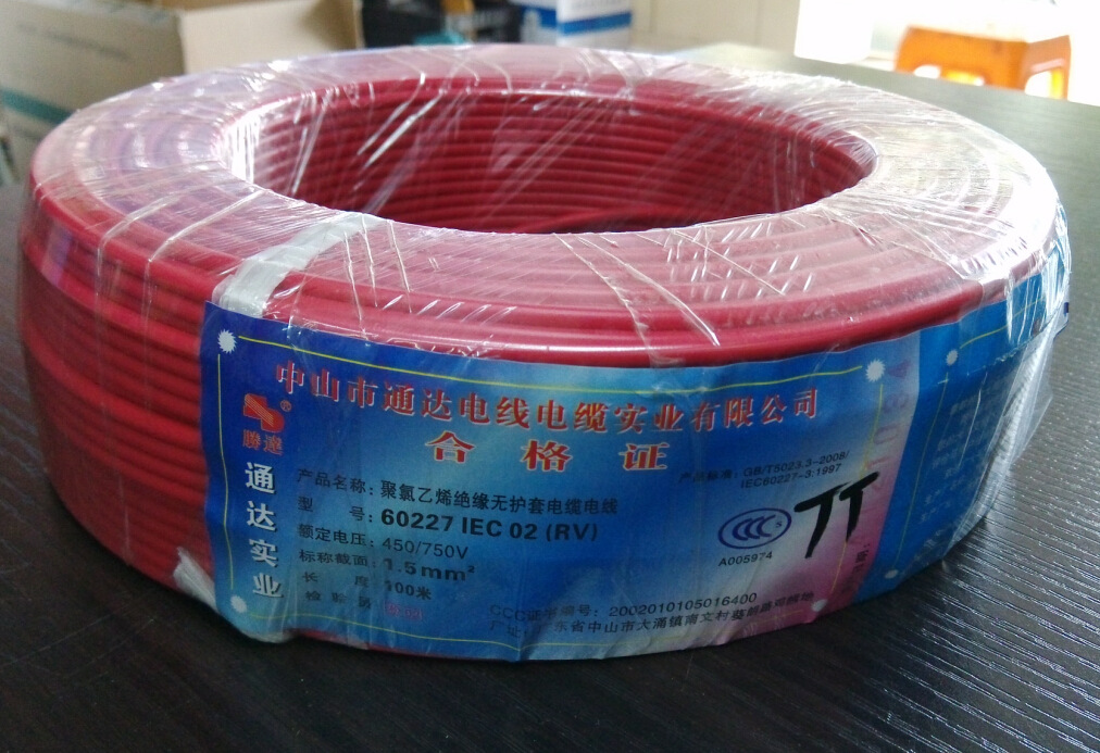 5平方rv电线 多支电线 通达电线电缆