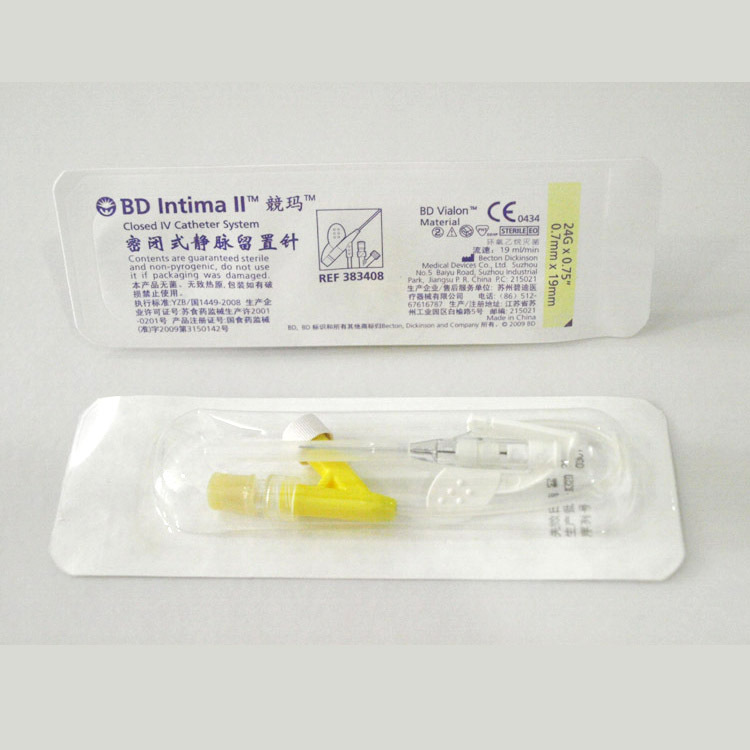 特价供应一次性医用耗材y型密闭式静脉留置针 一次性使用留置针