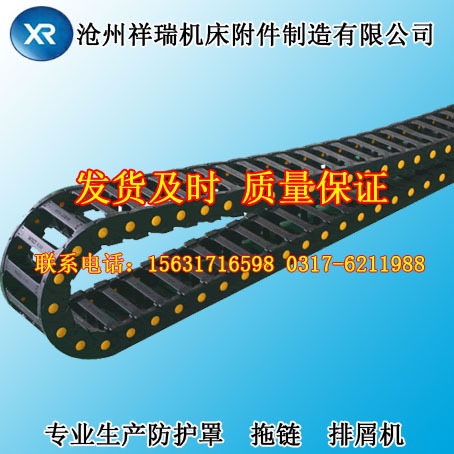 工程塑料拖链26