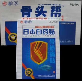 日本骨头帮在哪里能买到,药店有卖的吗,官方网站
