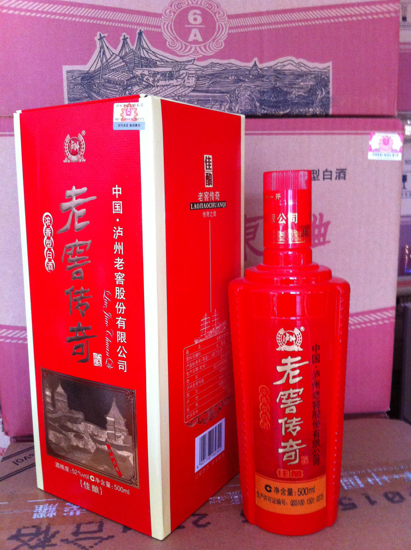 白酒 低价位酒批发 泸州老窖系列大量批发 老窖传奇佳酿 52度38度