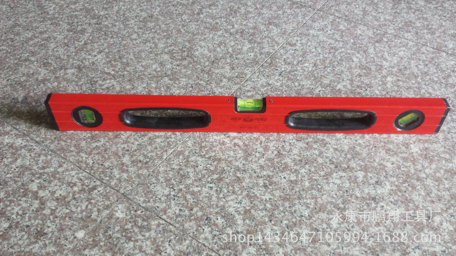 高精度 房屋门窗测量工具98-b型铝合金水平尺 强磁 60cm