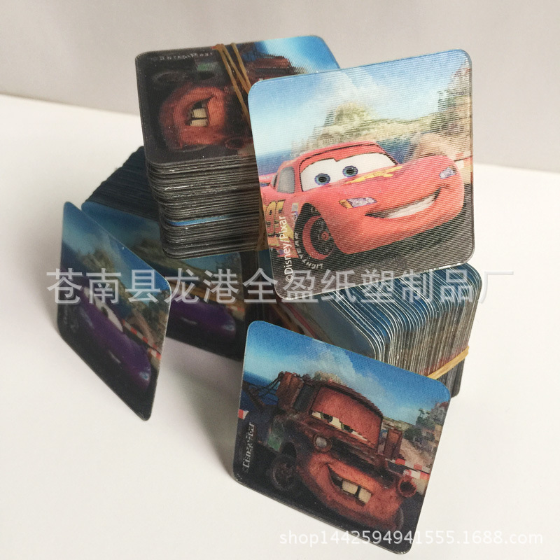 3d印刷品 3d卡片 促销品礼品 三维立体光栅卡 变动卡片手机贴制作