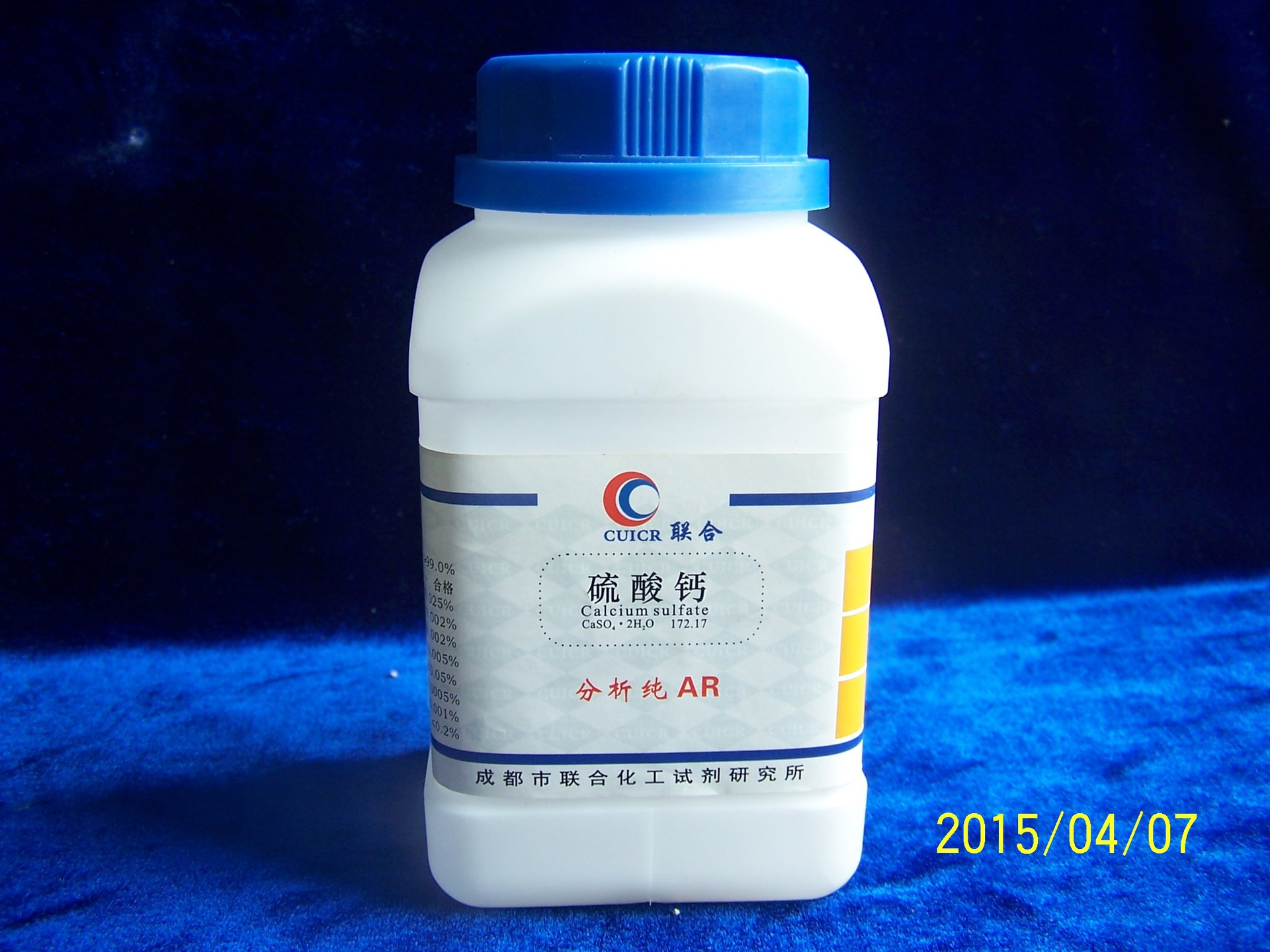 供应硫酸钙 分析纯 ar500g(厂家直销 品质保证)