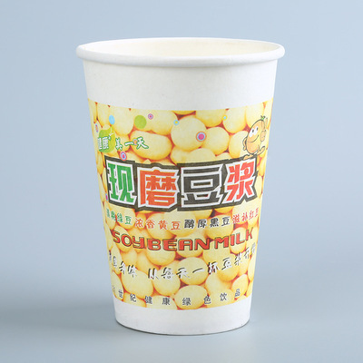 定制纸杯 厂家直销彩印外贴纸家庭杯 定做纸类杯容器环保豆浆杯