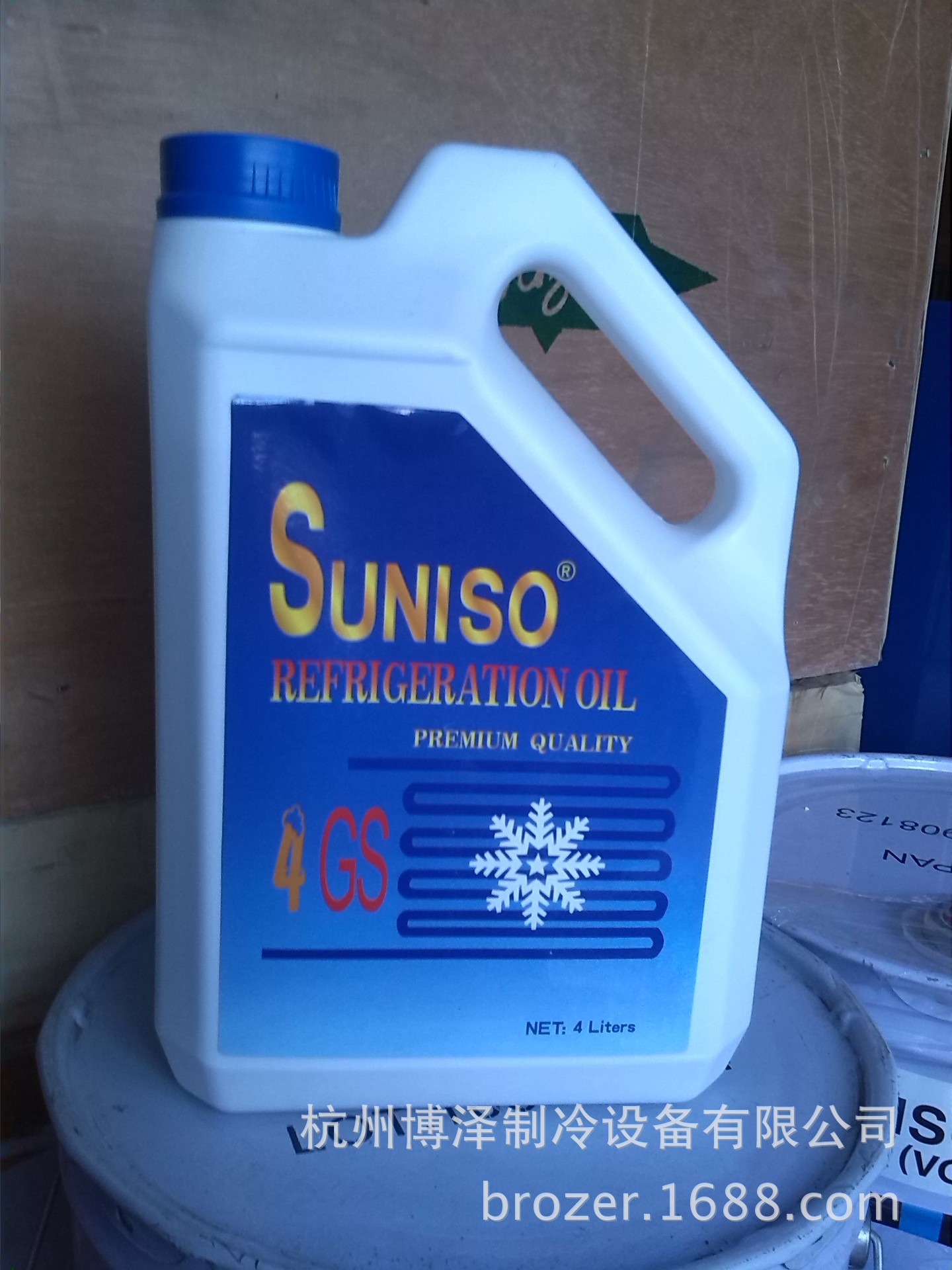 太阳冷冻油3gs/4gs/5gs