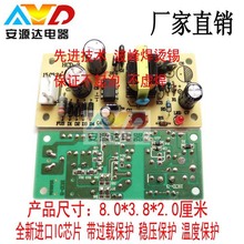 全新IC方案12V1A电源裸板12V1000MA舞台灯内置电源板 足功率