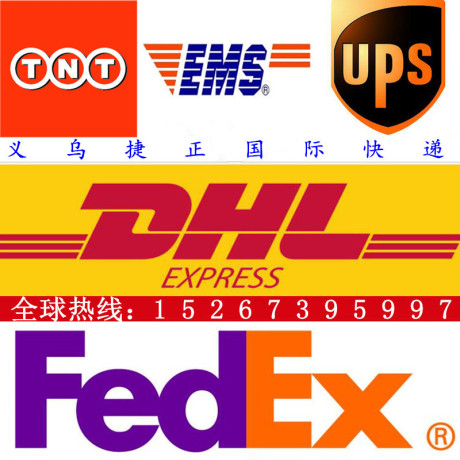 联邦Fedex货代国际快递义乌大货到美国 