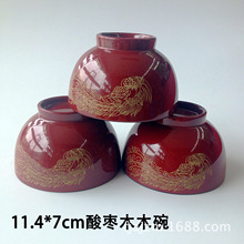龙凤喜碗 刻凤木碗 精品木碗 日式木碗 酸枣木11.4cm木碗