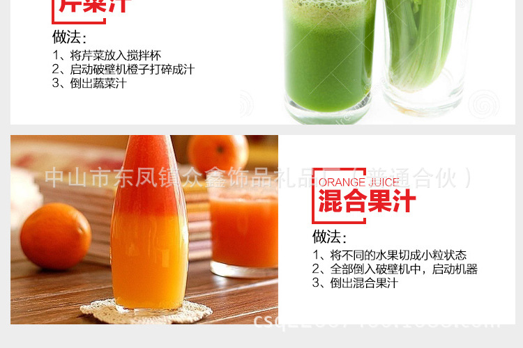 768破壁详情_01-15