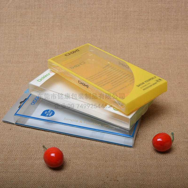 厂家专业定制pvc折盒苹果手机皮套包装盒挂版式电子类日用品类