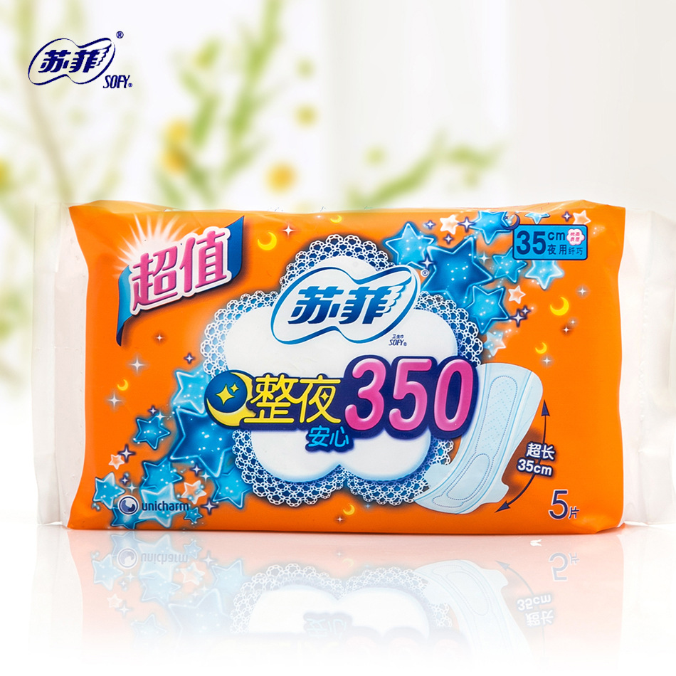 苏菲卫生巾正品批发整夜350安心5片夜用纤巧超长35cm棉柔表层