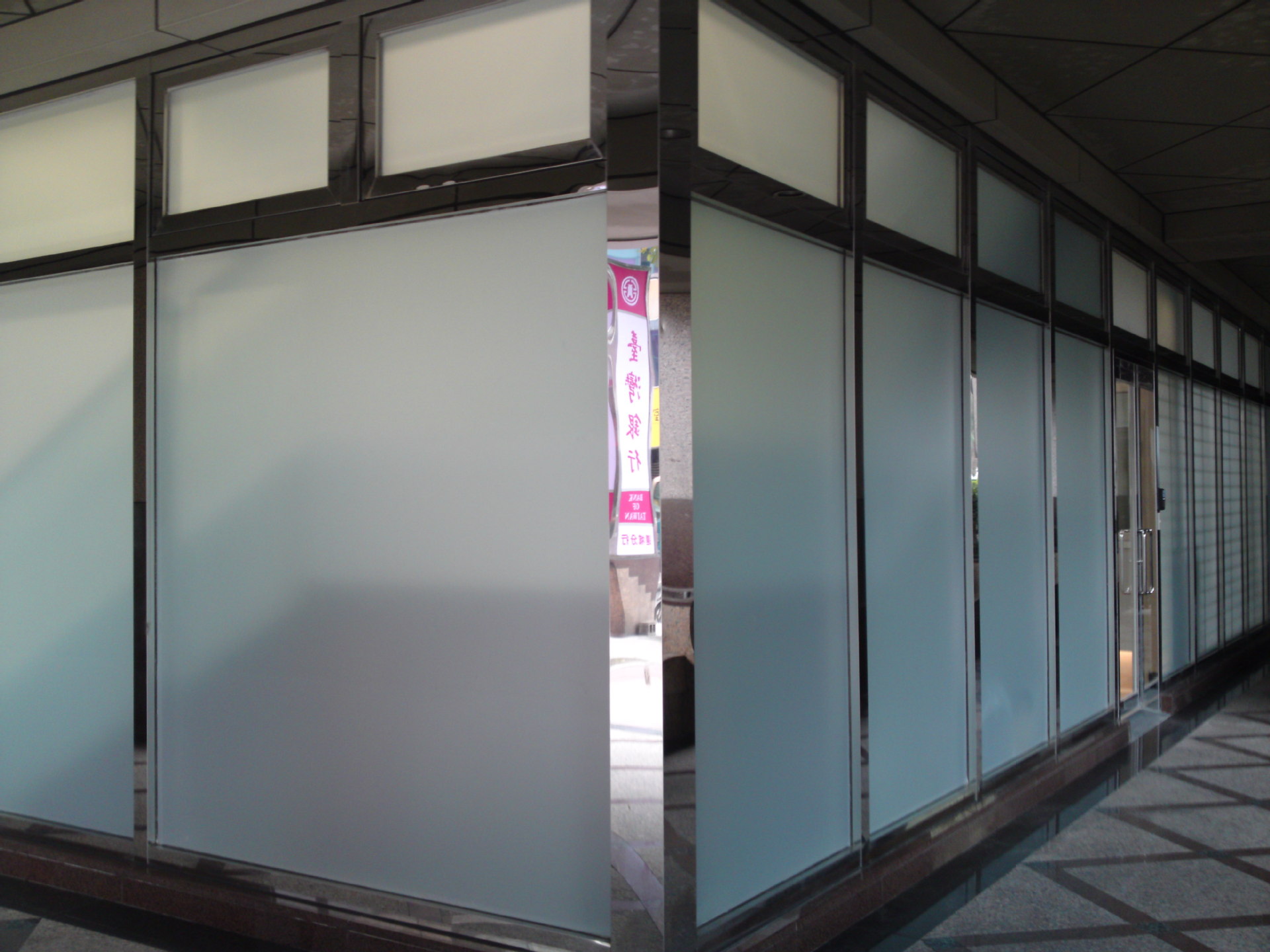 【山本磨砂贴205 低价促销 厂家现货批发 办公室窗贴 玻璃纸】价格,批