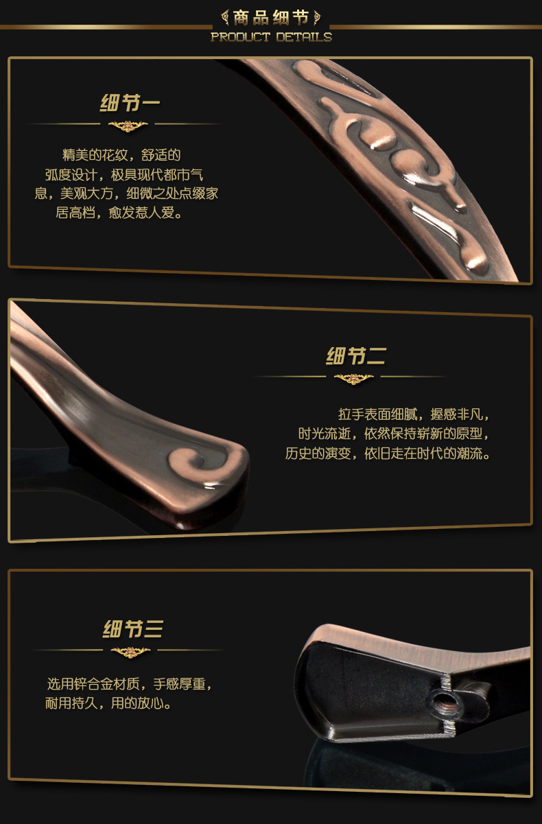 雅浩五金yh-8175 红古铜拉手 橱柜拉手
