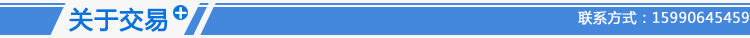 关于交易_34