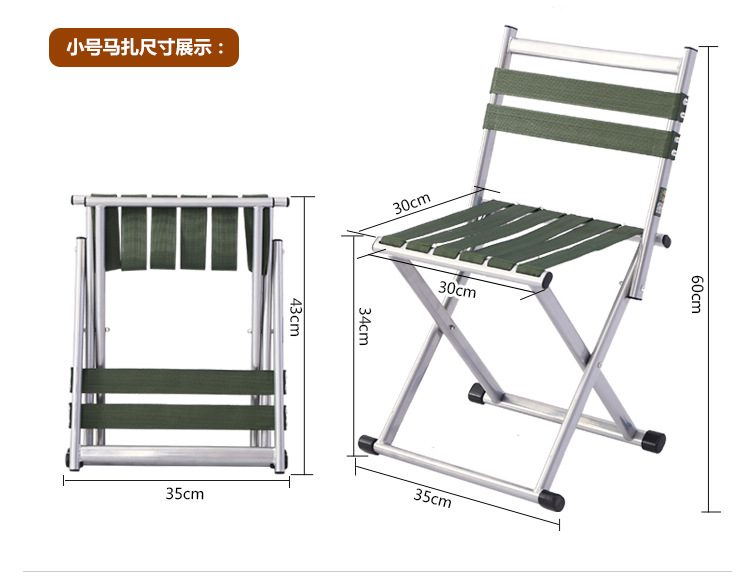 户外加厚靠背军工马扎折叠凳子钓鱼椅小凳子折叠椅便携小板凳马札