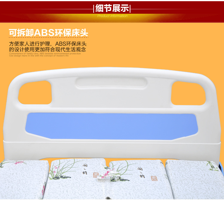 李乃帅15.1.24-B1电动(1)20