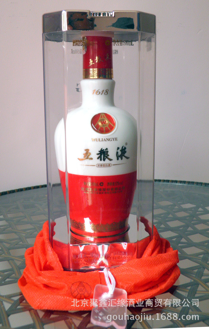 四川宜宾五粮液1618白酒 水晶盒瓷瓶 正品质保全国包邮 量大价优