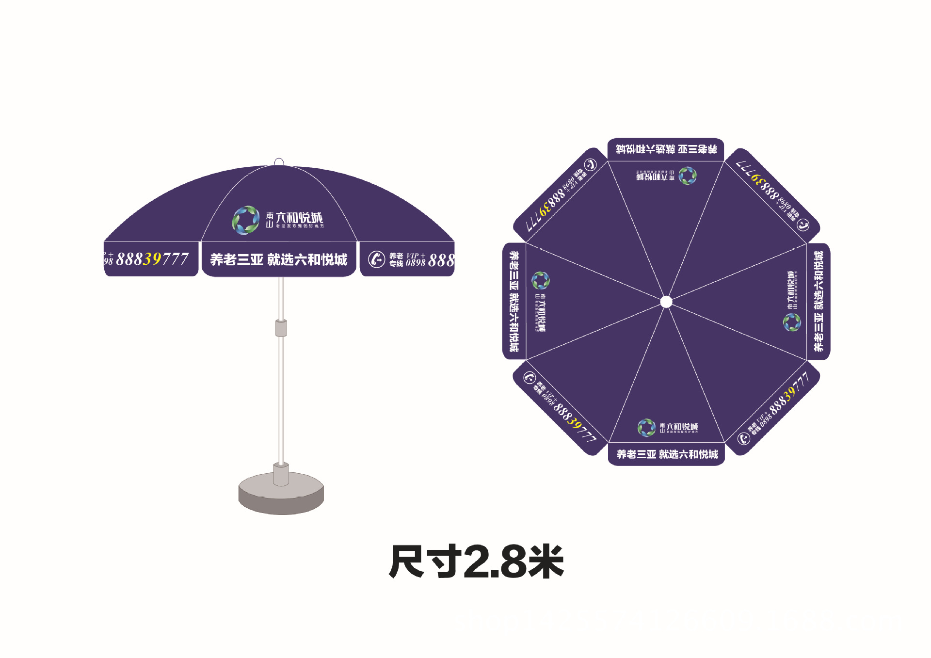 包邮大号户外广告折叠遮阳伞宣传定做logo定制沙滩伞摆地摊太阳伞