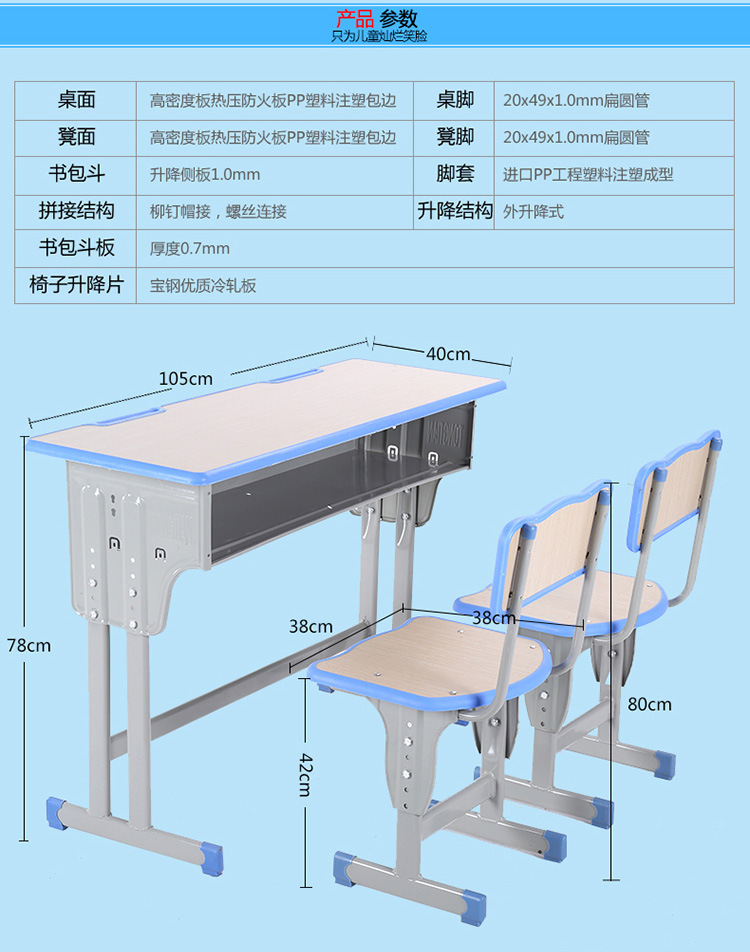 单人双人中小学生 学校辅导班培训课桌椅加厚升降型批发厂家直销