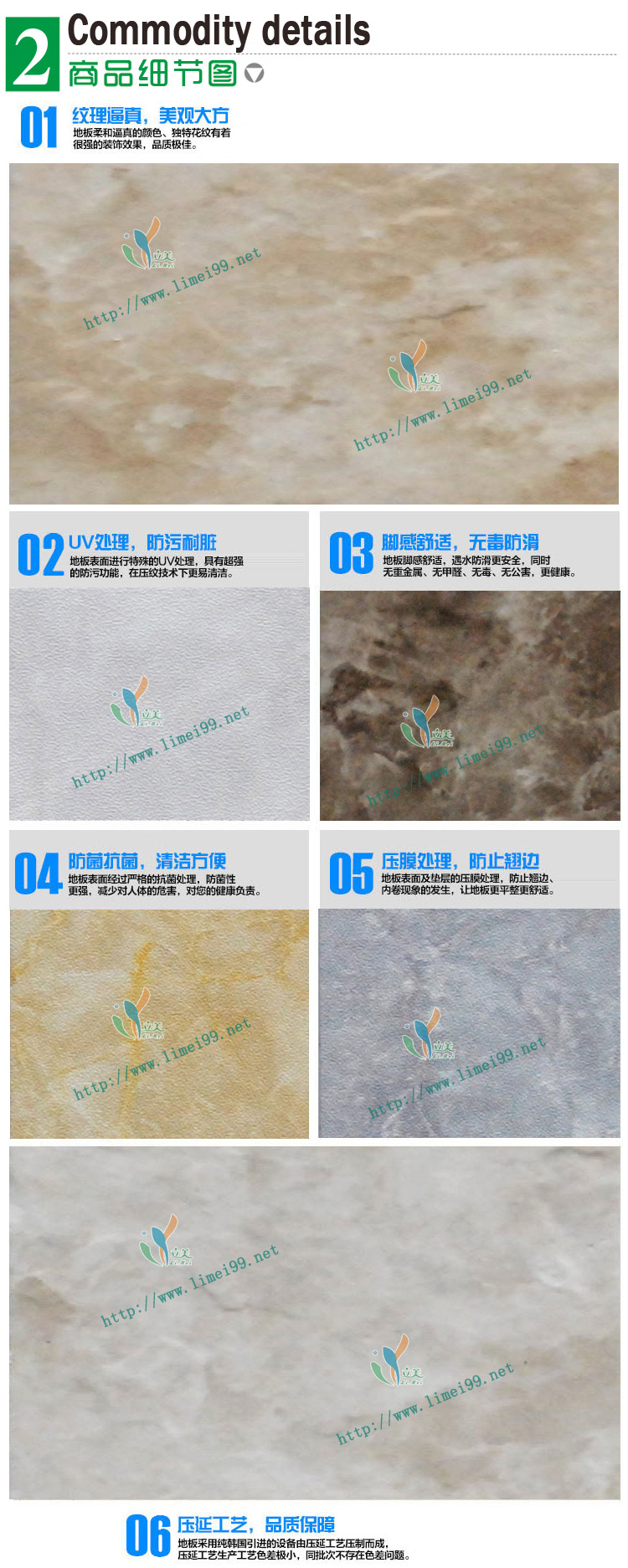 石纹PVC胶地板 石纹PVC胶地板