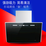 侧吸式抽油烟机哪个牌子好_侧吸抽油烟机什么牌子好_侧吸油烟机吸力好吗