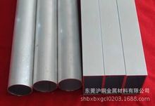 国标7075铝合金管，7075-T651铝管、订做矩形铝管