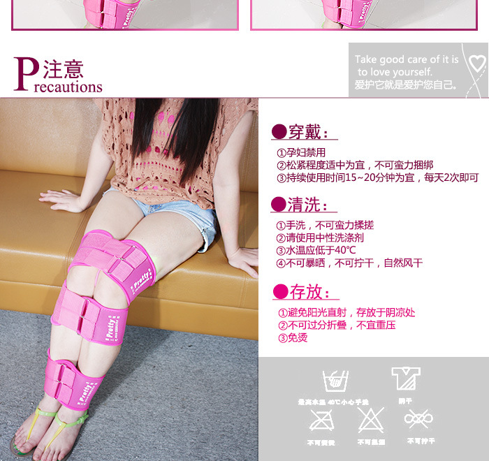 pretty粉色腿部矫正带 矫正x/o型腿束腿带 成人内八外八腿型带