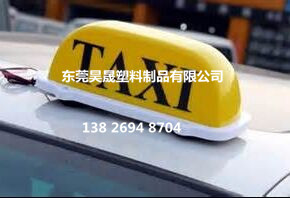 taxi roof sign