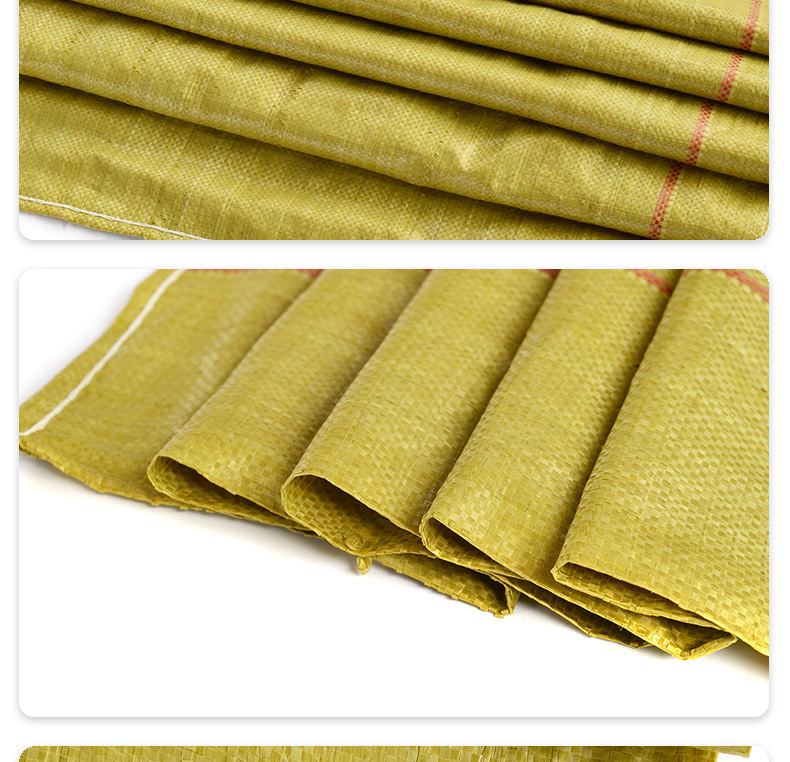 生产加工直销普黄带红线编织袋 塑料包装袋子 编织袋厂家