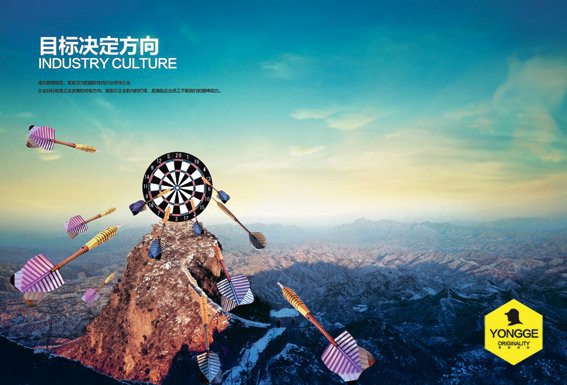 工作一定要有目标