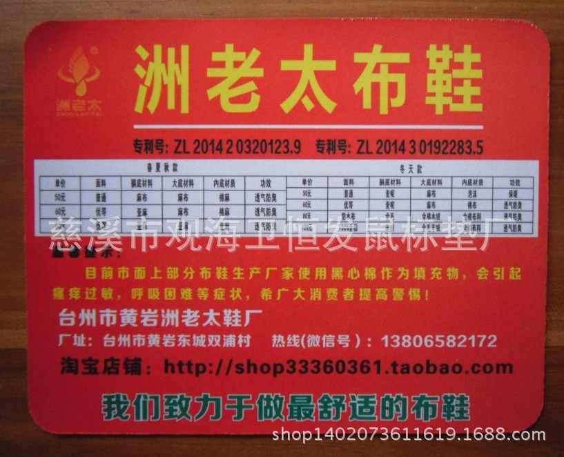 广告鼠标垫批发厂_铝垫厂环保_广告鼠标垫批发厂