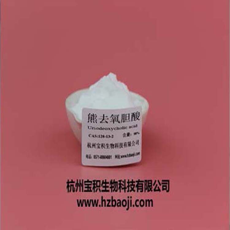 熊去氧胆酸