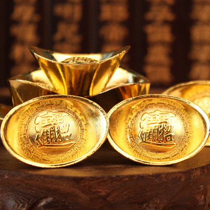 金元宝银元宝工艺品摆设