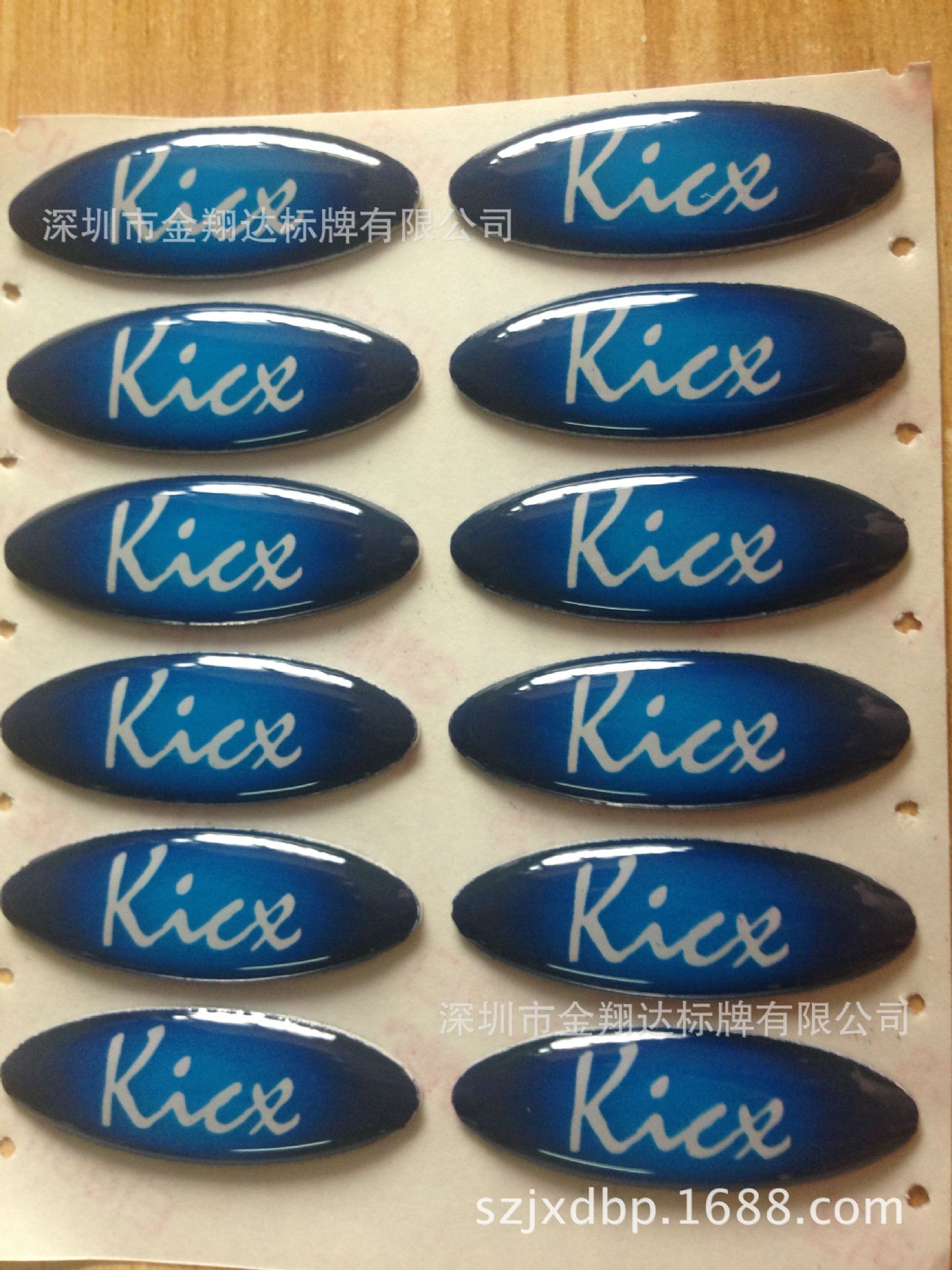 面板加工滴胶 水晶滴胶 彩色滴胶 滴胶logo标贴 机械电器滴胶标牌