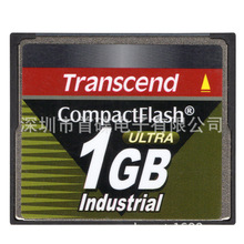 原装Transcend 创见 CF 1G 工业CF卡 1GB TS1GCF100I 宽温CF卡