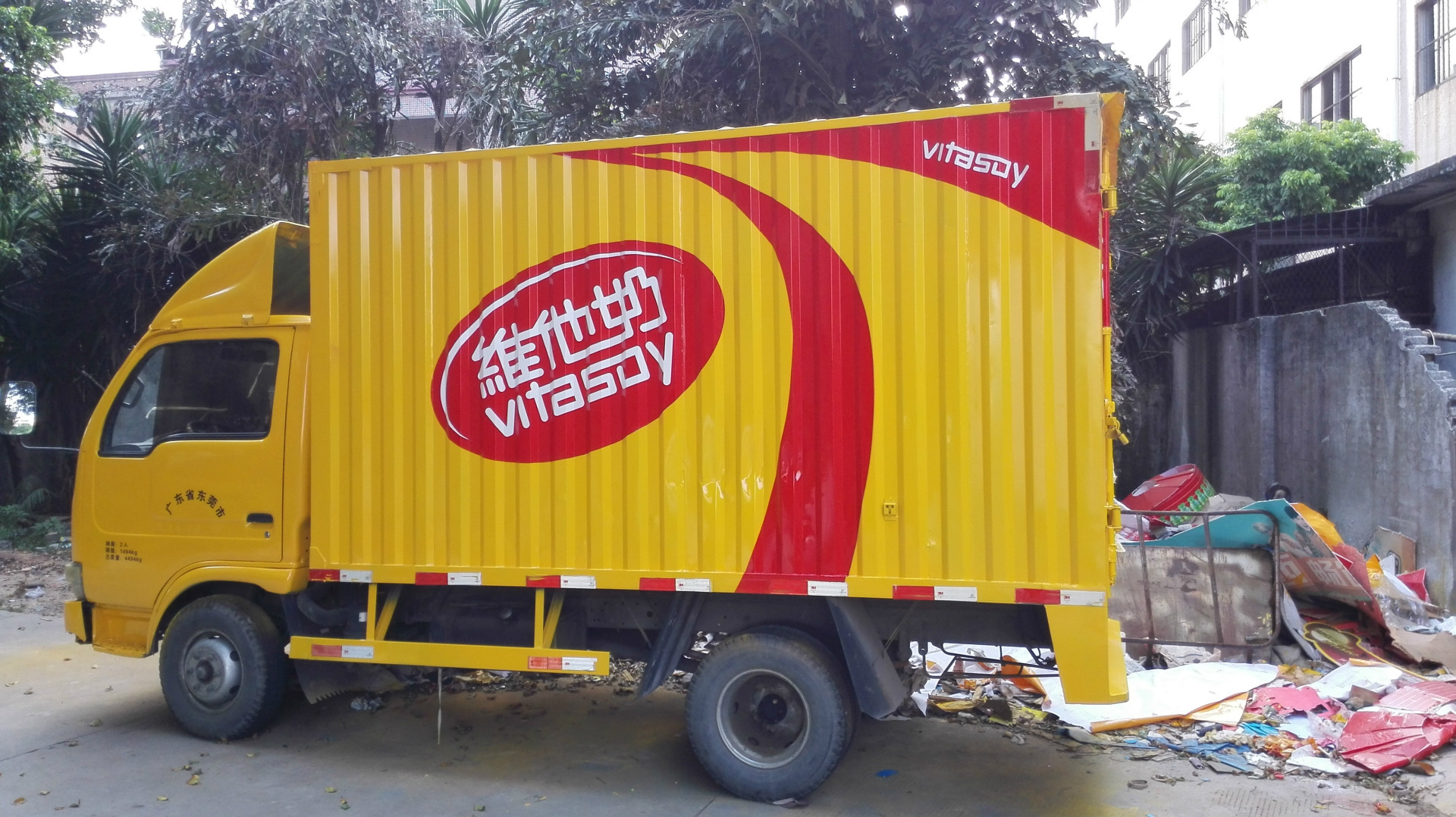 车身广告|车贴广告发布|车身广告制作|货车广告|车身审批