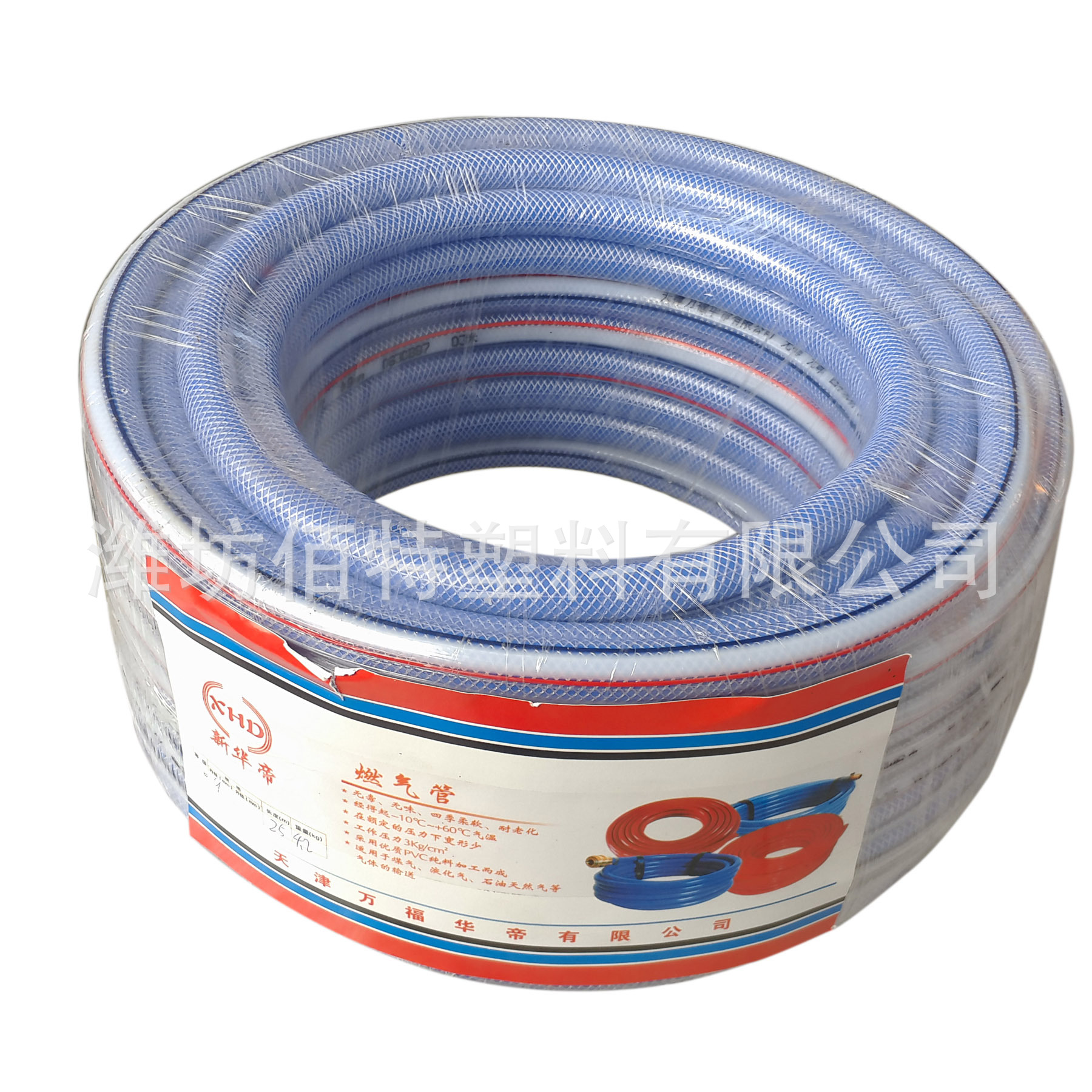 潍坊佰特塑料有限公司 供应信息 pvc管 pvc燃气灶气管 pvc家用塑料