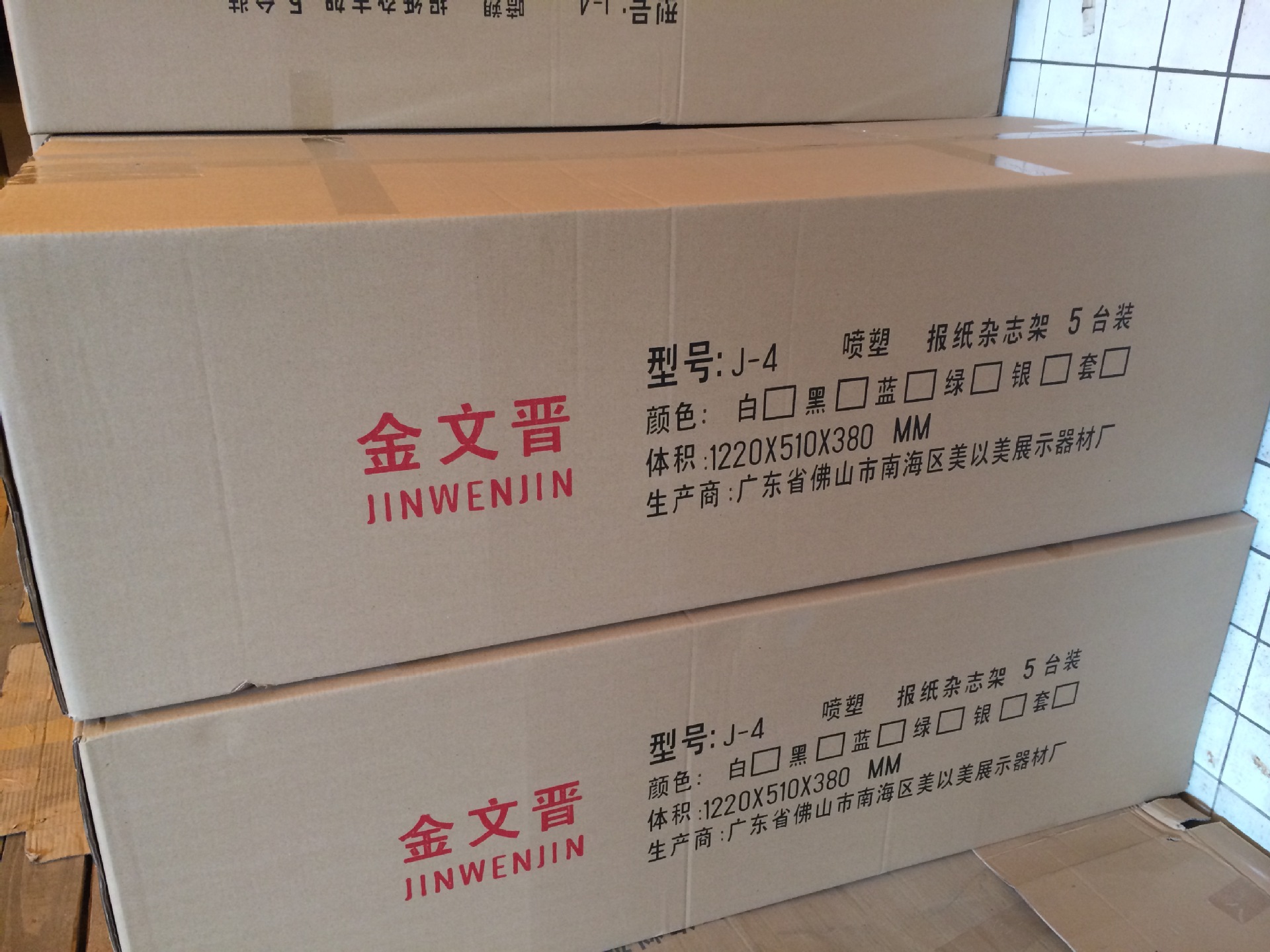 办公商场广告宣传杂志资料展示架 报纸报刊书籍金属落地架杂志架