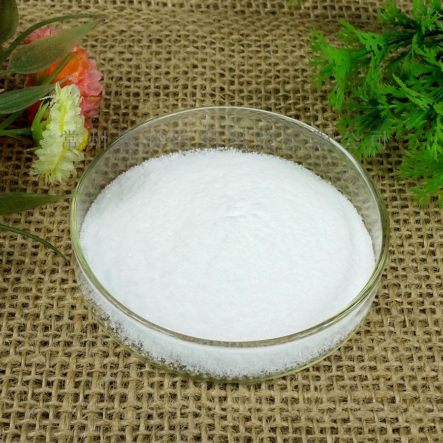 现货大量批发饲料级 维生素b6 盐酸吡哆醇 一公斤起订