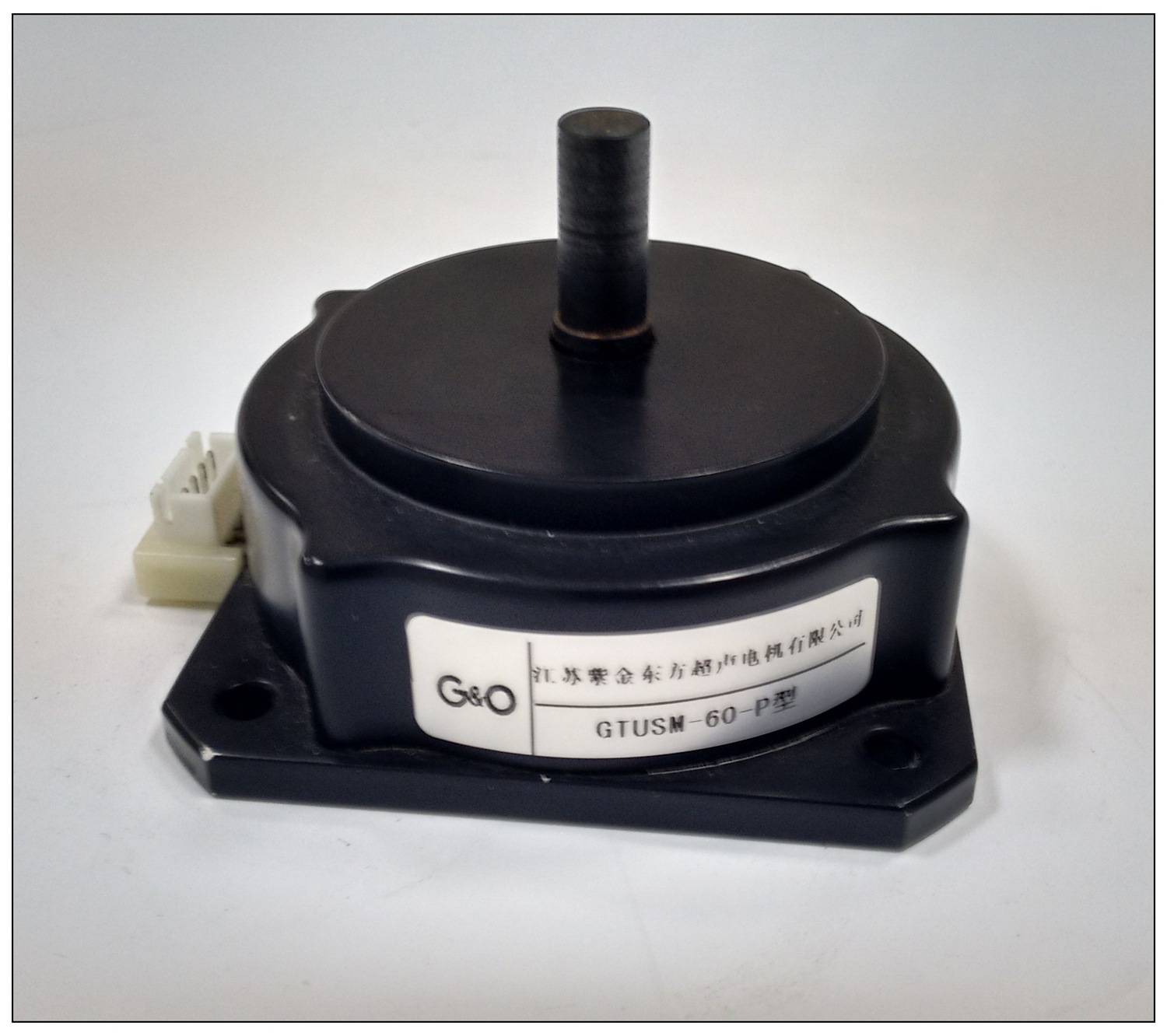 江苏紫金东方超声电机有限公司