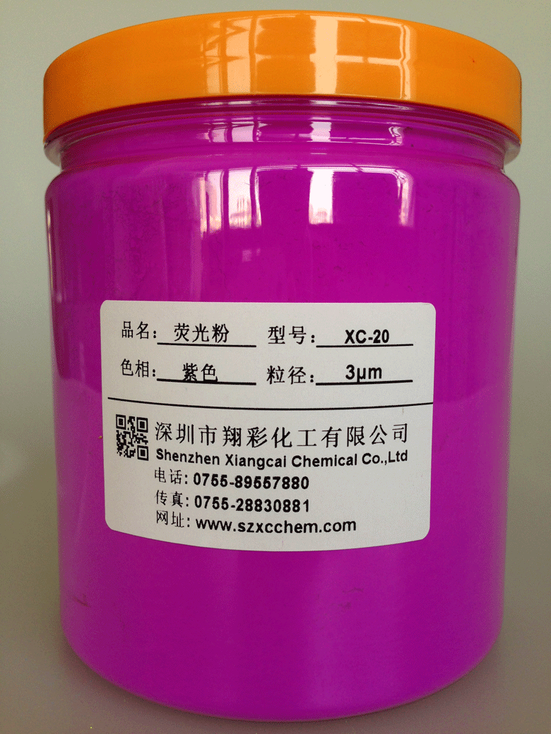XC-20-紫色-长方形-780