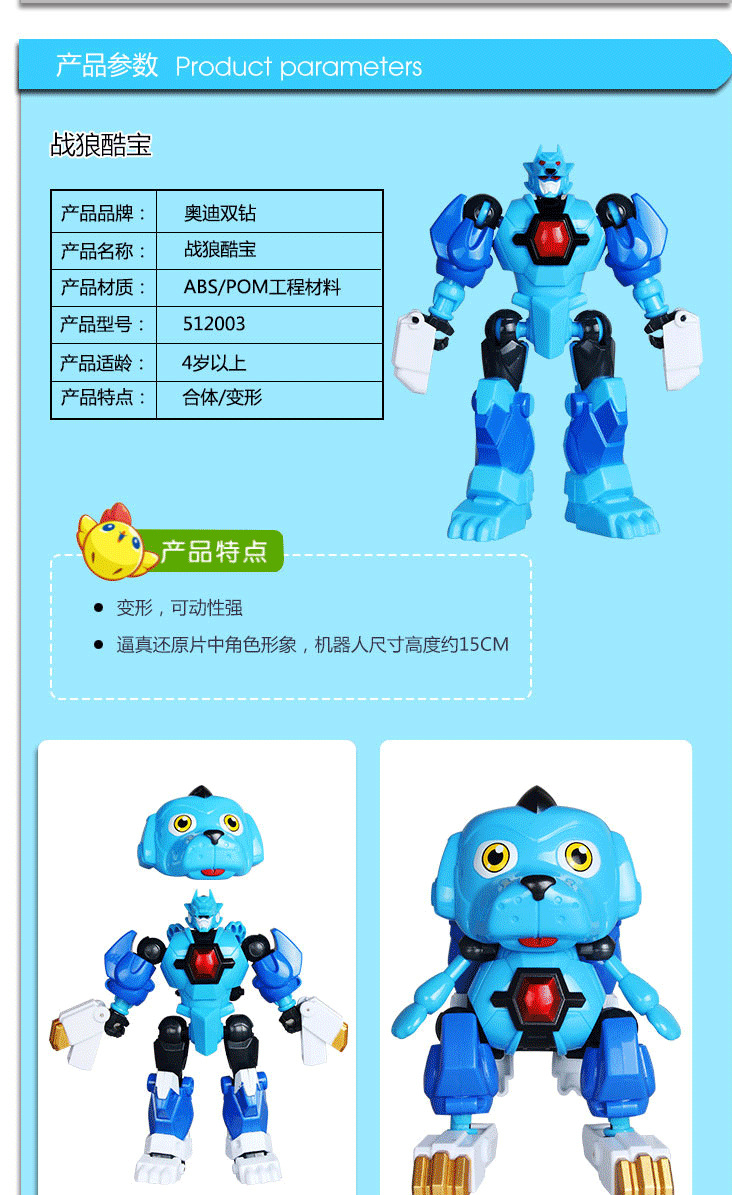 正版奥迪双钻快乐酷宝玩具2代变形 雷霆战宝 蛙王酷宝 雷蛙酷宝