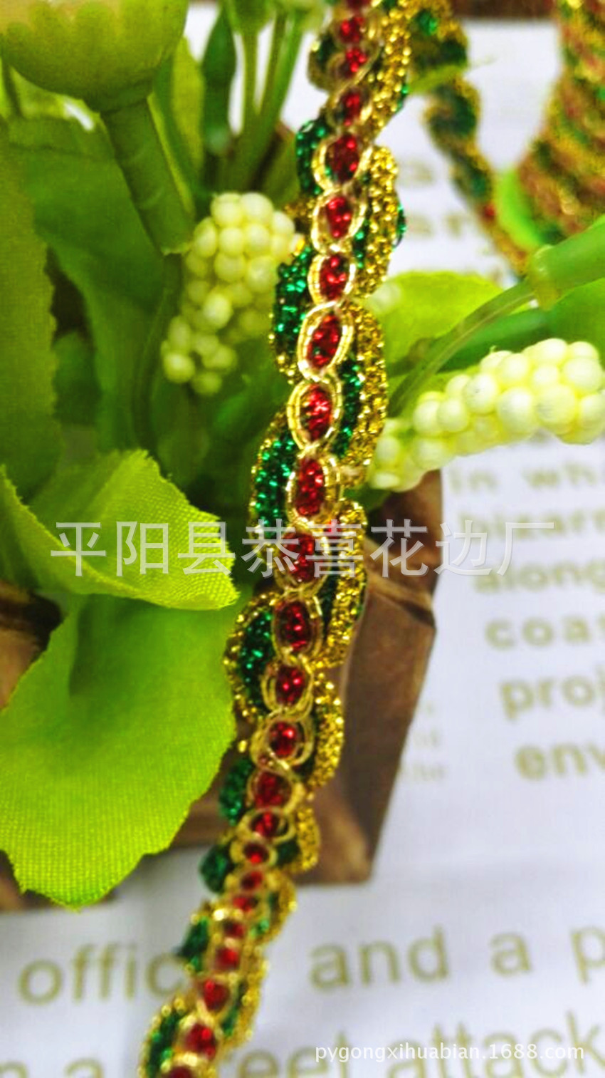 多色S型金8字边