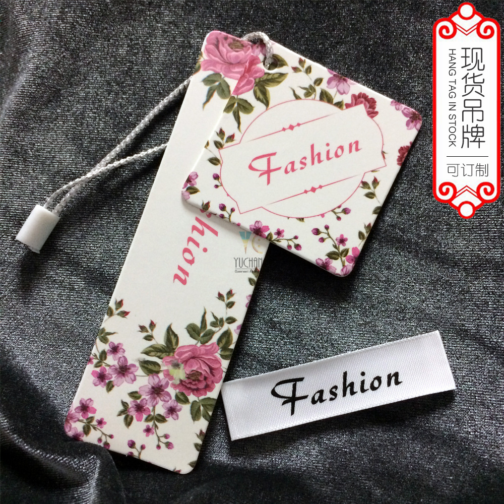 男女服装童装吊牌定做设计制作印刷 广告吊牌贴纸吊粒现货批发