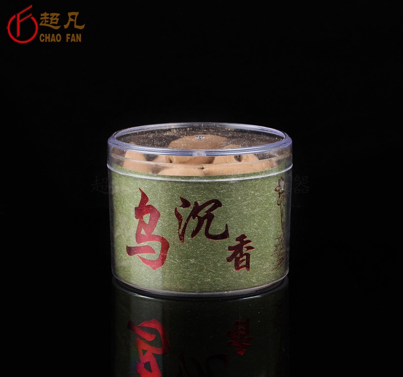 批发倒流香 檀香乌沉香 倒流香炉线香盘炉