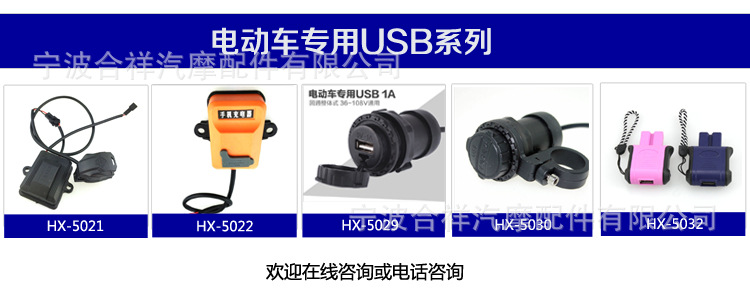 阿里1号店-USB-关联图-仪表系列_02
